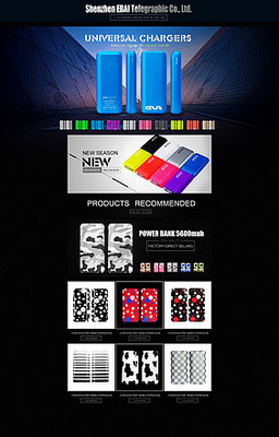 免費下載 電子科技平面設計素材與高清PSD圖片資源
