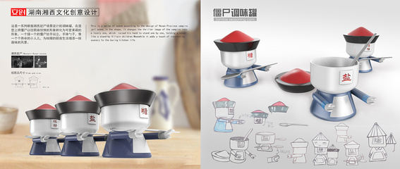 半橙時光 工業(yè)設(shè)計中的文化創(chuàng)意融合