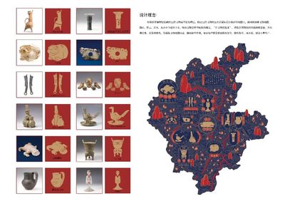 2021第三屆臨沂市文化旅游商品創(chuàng)意設(shè)計大賽獲獎名單及獲獎作品